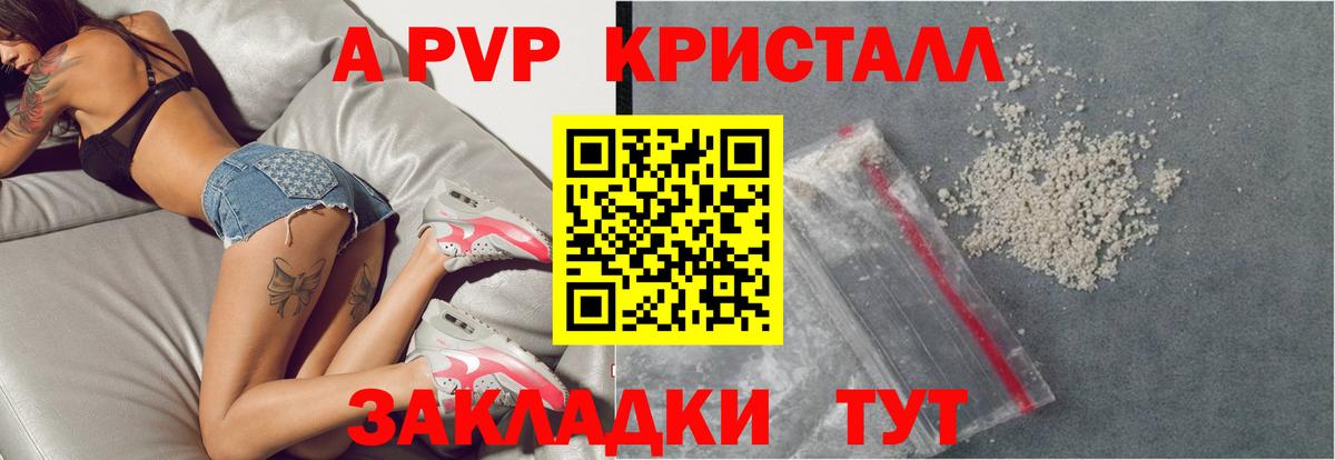 Альфа ПВП СК Усть-Лабинск
