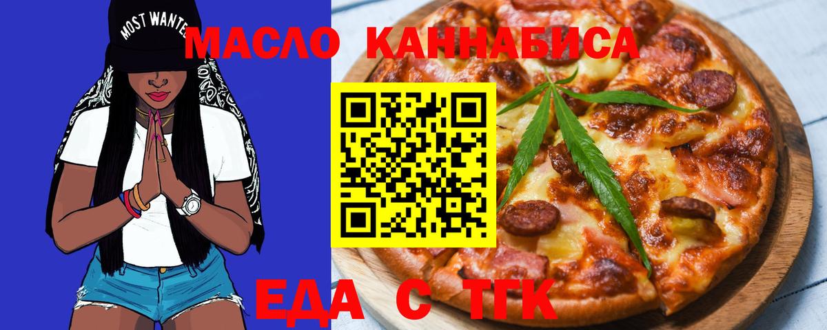Усть-Лабинск  Canna-Cookies марихуана  Вход с VPN 