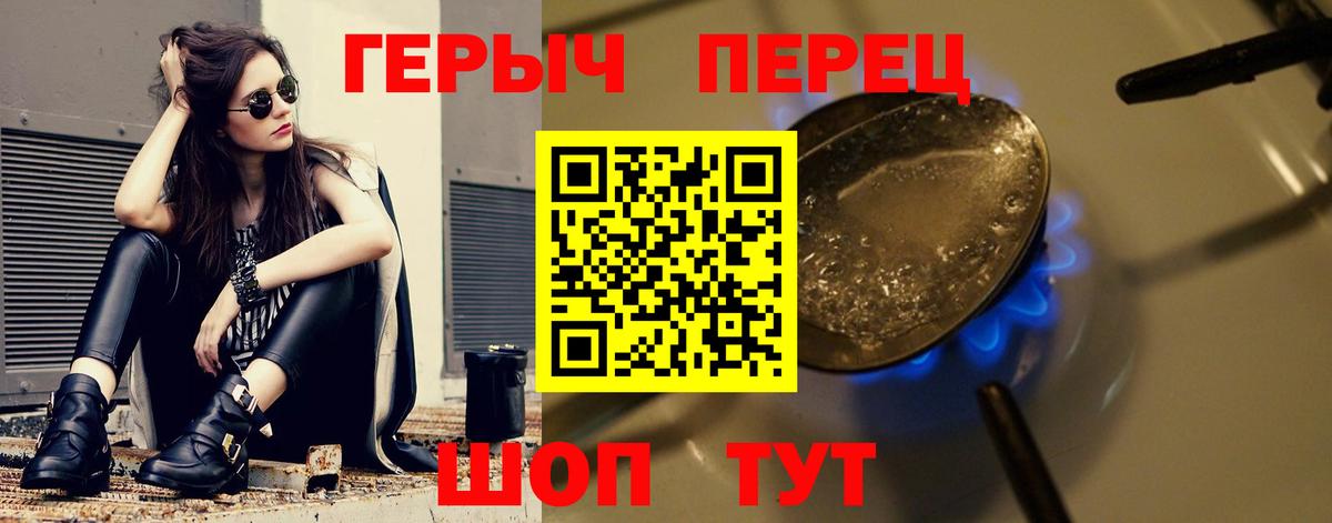 Героин Афган Усть-Лабинск