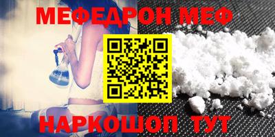 таблы Бузулук