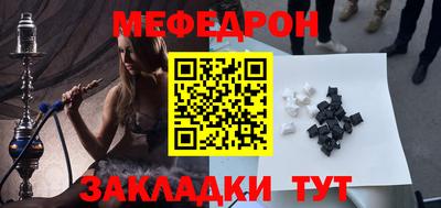 трава Бугуруслан