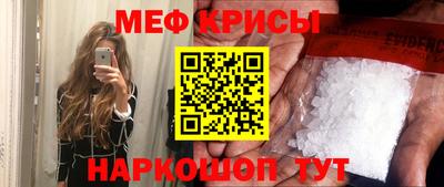 таблы Бузулук