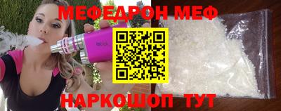 трава Бугуруслан