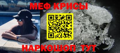трава Бугуруслан