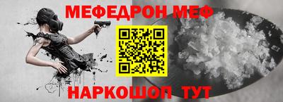 трава Бугуруслан