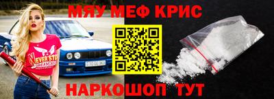 трава Бугуруслан