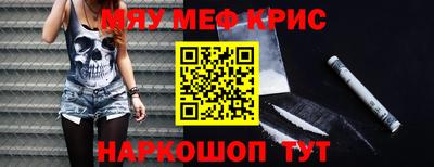 ГАЛЛЮЦИНОГЕННЫЕ ГРИБЫ Будённовск