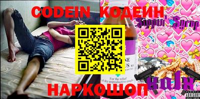 ГАЛЛЮЦИНОГЕННЫЕ ГРИБЫ Будённовск