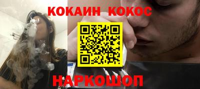 ГАЛЛЮЦИНОГЕННЫЕ ГРИБЫ Будённовск