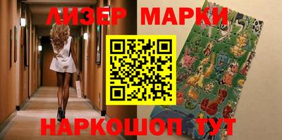 ГАЛЛЮЦИНОГЕННЫЕ ГРИБЫ Будённовск
