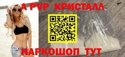 таблы Бузулук