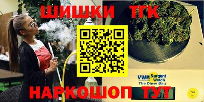 трава Бугуруслан