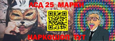 таблы Бузулук