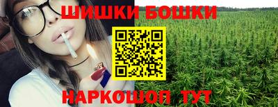 трава Бугуруслан