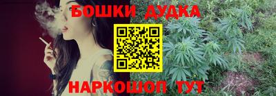 трава Бугуруслан