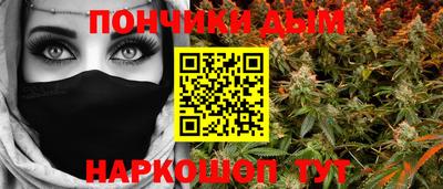 таблы Бузулук