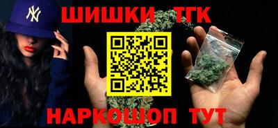 таблы Бузулук