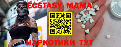 таблы Бузулук