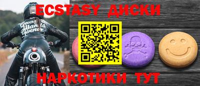 таблы Бузулук