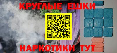 таблы Бузулук