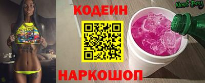 ГАЛЛЮЦИНОГЕННЫЕ ГРИБЫ Будённовск