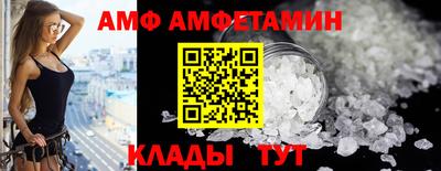 трава Бугуруслан