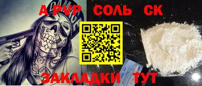 ГАЛЛЮЦИНОГЕННЫЕ ГРИБЫ Будённовск