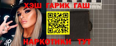 таблы Бузулук