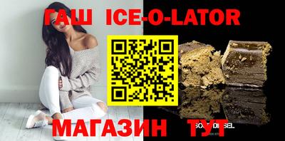 трава Бугуруслан