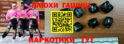 ГАЛЛЮЦИНОГЕННЫЕ ГРИБЫ Будённовск