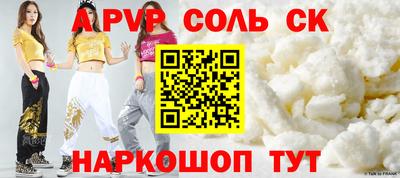 таблы Бузулук