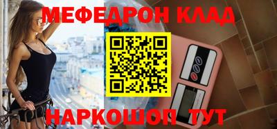 таблы Бузулук