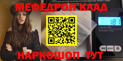 трава Бугуруслан