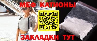 трава Бугуруслан