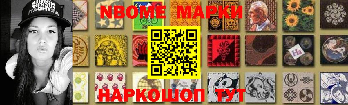 Лсд 25 экстази кислота Усть-Лабинск