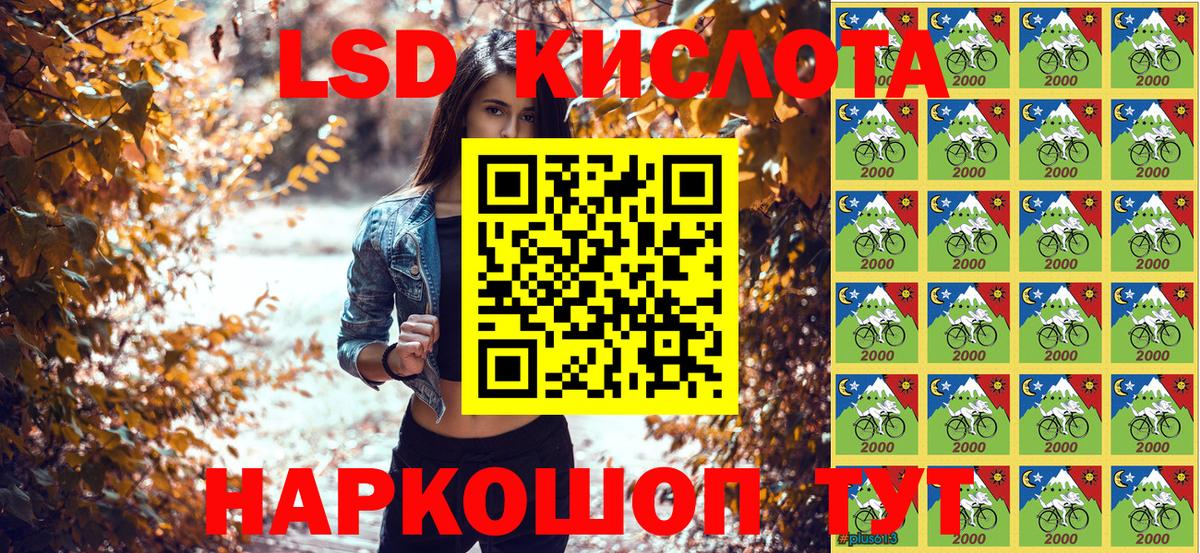 Усть-Лабинск  Марки N-bome 1500мкг  Марки N-bome 1500мкг  Вход с VPN 