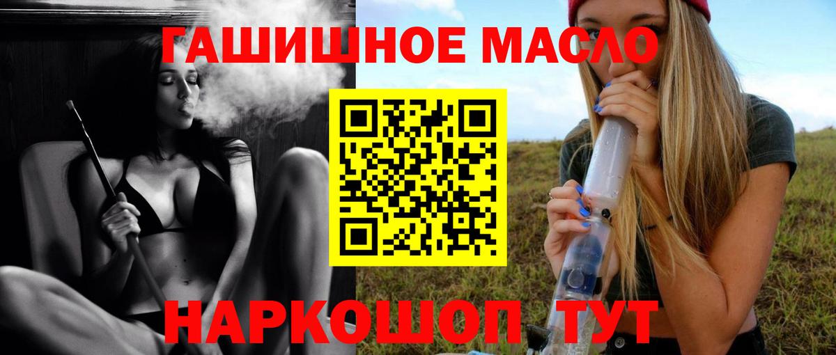 Дистиллят ТГК концентрат Усть-Лабинск