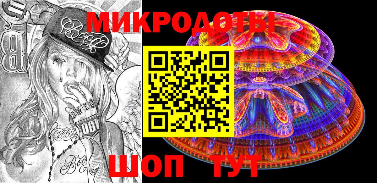 Усть-Лабинск  Галлюциногенные грибы мицелий  Вход с VPN 