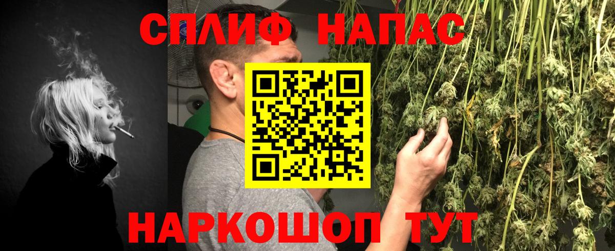 Каннабис MAZAR  Канабис THC 21%  Усть-Лабинск  Марихуана ГИДРОПОН  Вход с VPN 